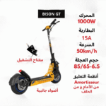 Dualtron Mini Trottinettes électriques – 2
