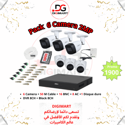 Pack 6 Camera 2MP