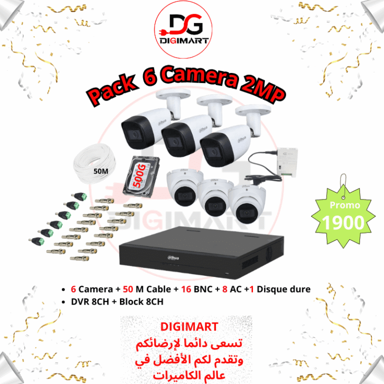 Pack 6 Camera 2MP