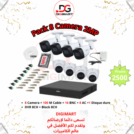 Pack 8 Camera 2MP