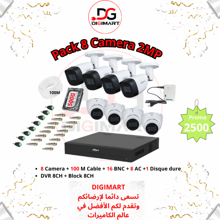 Pack 8 Camera 2MP
