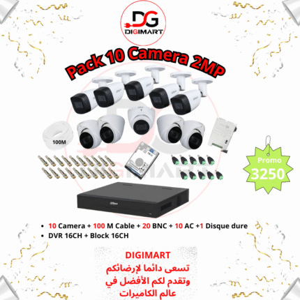 Pack 12 Camera 2MP