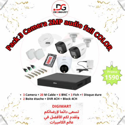 Pack 3Cameras 2MP Audio full color