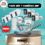 ⁦Pack UNV 7 caméras 2MP⁩ - الصورة ⁦2⁩