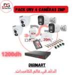 Pack unv 3 caméras 2MP – 3