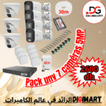 Pack UNV 7 caméras 5MP - Imagen 2