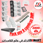 Pack UNV 8 caméras 5MP - Imagen 2