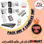 Pack unv 4 caméras 5MP - Imagen 2