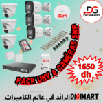 Pack unv 6 caméras 5MP - الصورة 2