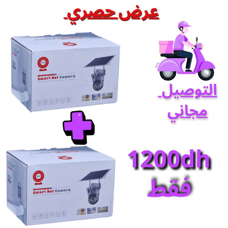 Smart Camera 4G Intelligente